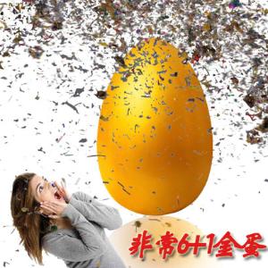 金蛋