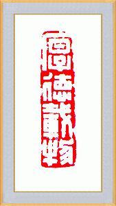 什么载途成语_成语故事简笔画