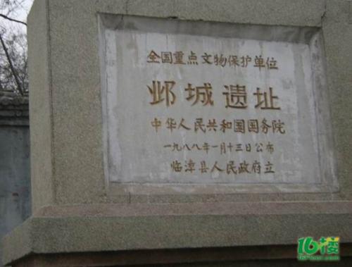 河北临漳邺城遗址