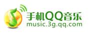手机QQ音乐 图片