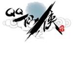 QQ仙侠传 图片