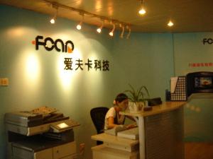 深圳市爱夫卡科技有限公司