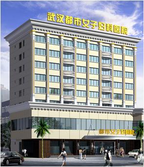 女生在<em>医院</em>输液图片