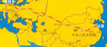 (1)西伯利亚大陆桥(siberian landbridge)