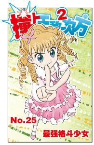 刘飒 - 搜搜百科