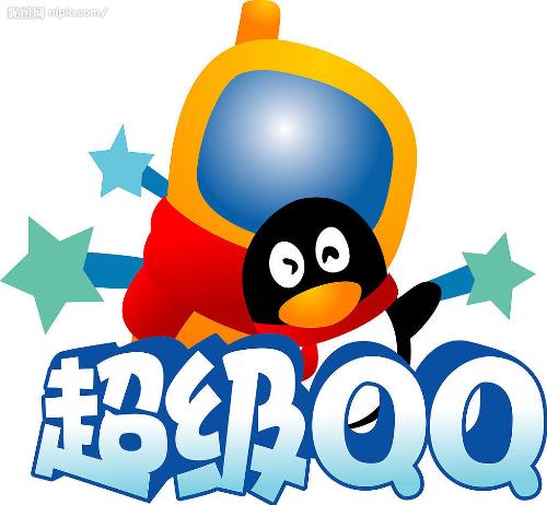 超级qq+-+搜搜百科