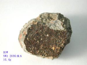 普通球粒陨石