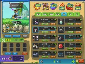 qq三国官网最新版本 bki-20101121154954-2032251097.jpg