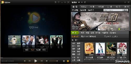在电脑上直播游戏让QQ里的人看怎么操作?