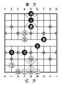 1999年版中国象棋竞赛规则