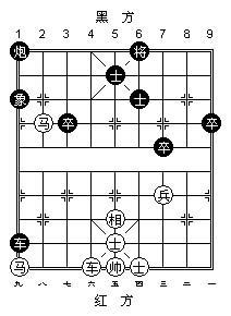 1999年版中国象棋竞赛规则