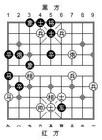 1999年版中国象棋竞赛规则