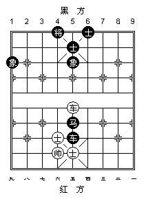 1999年版中国象棋竞赛规则