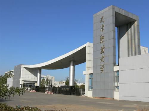 天津市宁河中等专业学校被批准为市级重点中等