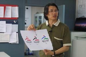 北京2008年残奥会会徽