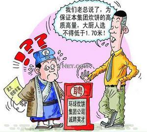 我妻子的一切_a.一切非劳动收入