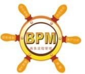 BPM系统