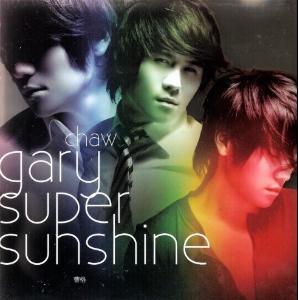 天使忌妒的生活    2008年01月04日曹格第三张专辑《super sunshine