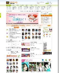 广州<em>男女约会网</em> - 搜搜百科