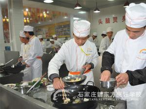 石家庄厨师学校
