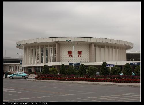 塘沽站 搜狗百科