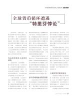 特里芬难题 - 搜狗百科