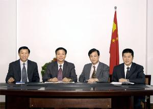 黑龙江省农村信用社联合社