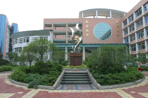 四川师范大学+-+搜搜百科