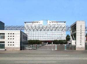 山西省建筑职业技术学院