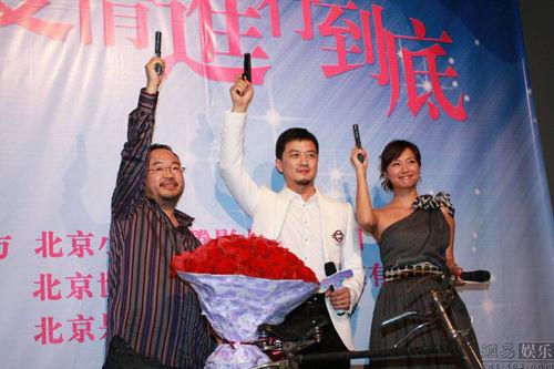 将爱情进行到底豆瓣