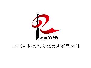 北京亿融天下文化传媒有限公司【相关词_北京亿融软件有限公司】