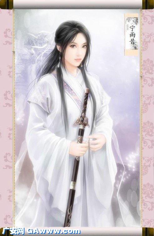 是<em>不食人间烟火</em>的仙子(肖青璇