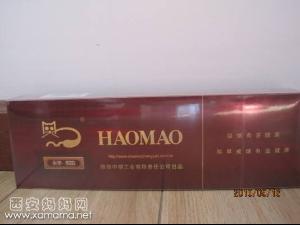 ... 好猫香烟价格表图,好猫香烟_好猫香烟价格表图,好猫