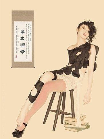 编辑本段+哭竹生笋