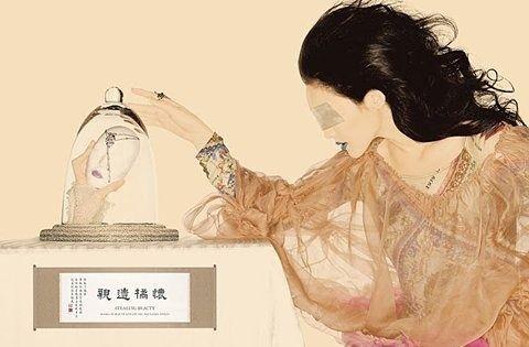 编辑本段+乳姑不怠