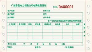 (commercial invoice)    装箱单(packing list);    重量单(weight