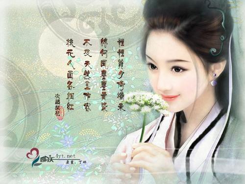 可判断为二号女主角++青鳞:石漠城中的小侍女