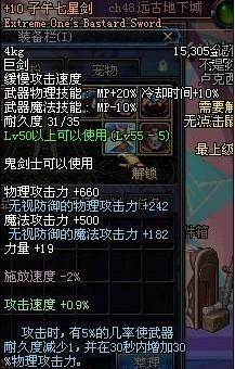 子午七星剑+-+搜搜百科