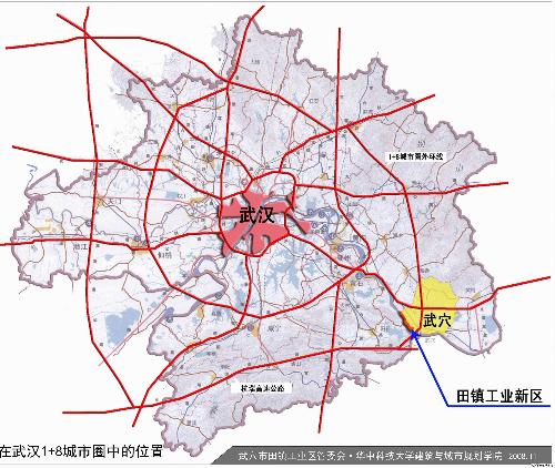 武汉城市圈人口_武汉城市圈城市收缩现象研究(2)