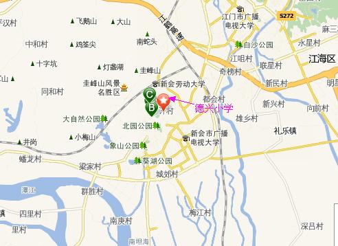 新会市会城镇德兴小学