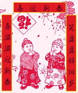 大年初一