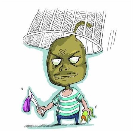 应当负刑事责任,称完全刑事责任年龄;