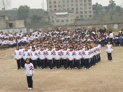 岳池县坪滩中学