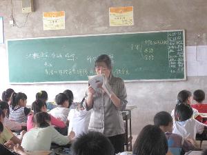 岳池县坪滩中学