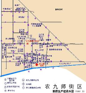 农九师162团在哪