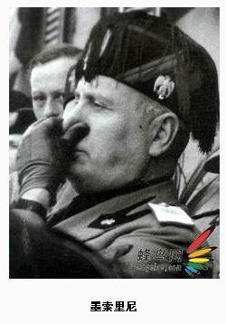 集权主义