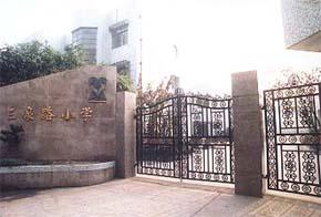 闸北区小学排名_小学女生