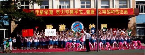 锦州市国和小学