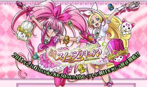 如今第八部的《光之美少女》将