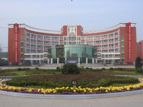 漯河市第四高级中学为河南省示范性普通高中